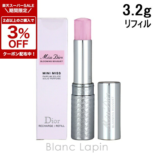 MISS DIOR BLOOMING BOUQUET ミニミス Miss Dior Blooming Bouquet Mini Miss, Alcohol-Free Solid