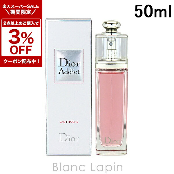 【ほぼ未使用】　ディオール　ミスディオール　ブルーミングブーケ　50ml 香水 DIOR】 ミス ディオール ブルーミング ブーケ ミニ ミス (MINI
