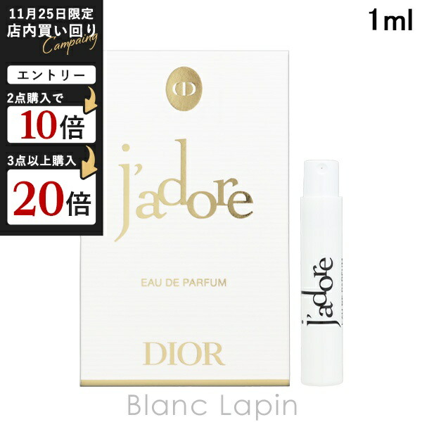 【新品未使用 箱付き】クリスチャンディオール　ウード　ローズウッド DIOR】 新作 メゾン クリスチャン ディオール ウード ローズウッド ラ