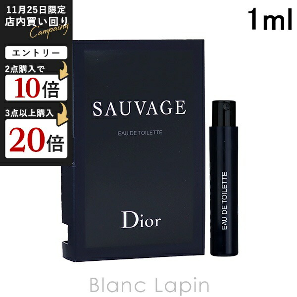 クリスチャン ディオール ソヴァージュ 新品未使用　200 Christian Dior 並行輸入品 クリスチャン ディオール CHRISTIAN DIOR