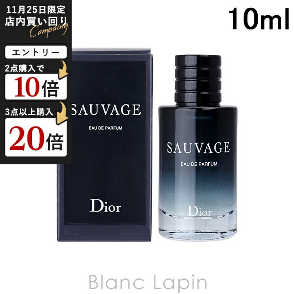 楽天市場】【ミニサイズ】 クリスチャンディオール Dior ソヴァージュ