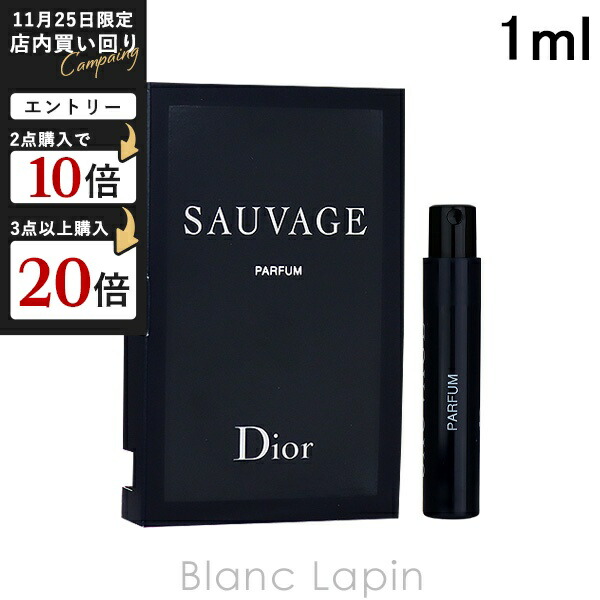 Dior Sauvage オードトワレ 100ml ミニボトル付き Amazon.com : Dior Sauvage Eau de Toilette Splash Mini for Men