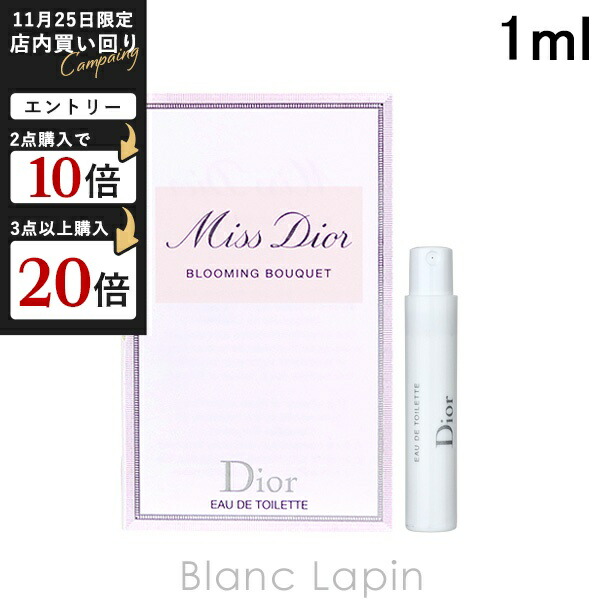 【新品】ディオール カプチュール ル セラム 50ml ラッピングミニ香水付き ディオール / カプチュール トータル ル セラム 50mlの公式商品情報
