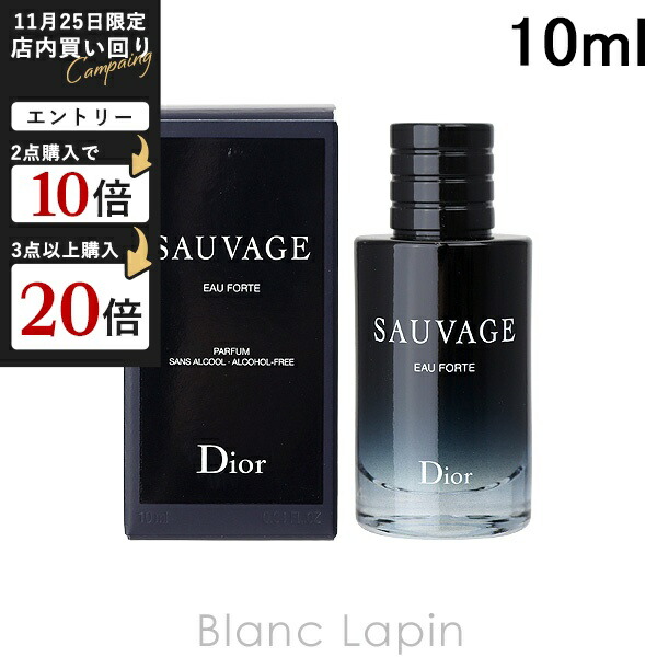【通常サイズの6倍】DIOR バラッドソヴァージュ250ml 通常サイズの6倍】DIOR バラッドソヴァージュ250ml 通常サイズの6倍