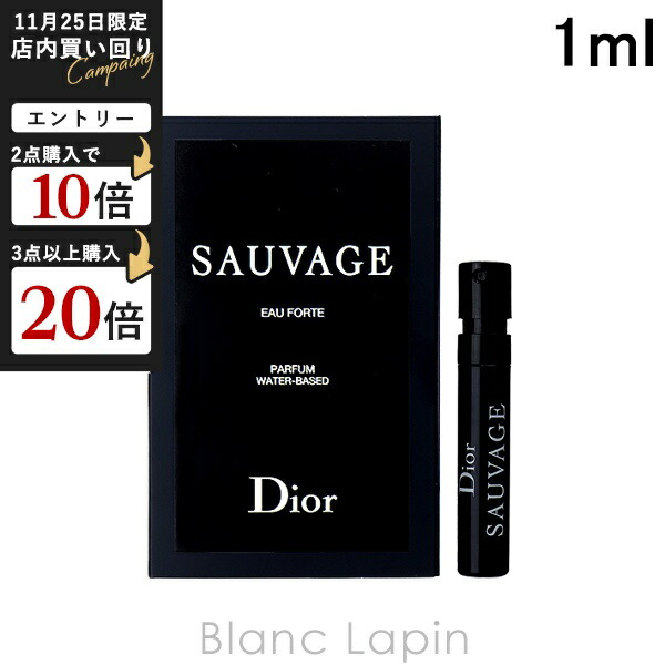 Dior ソヴァージュ オーフォルト ディオール 100ml SAUVAGE Dior ソヴァージュ オーフォルト ディオール 100ml SAUVAGE Dior