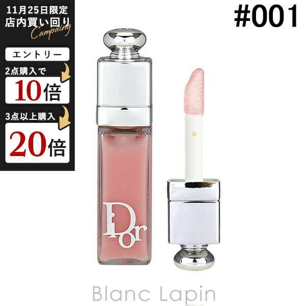 楽天市場】【ミニサイズ】 クリスチャンディオール Dior ディオール