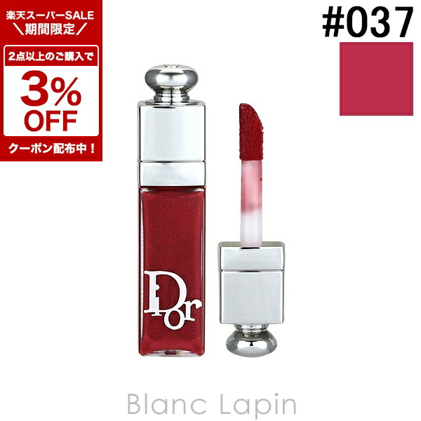 【リフィル】ディオール　アンブルニュイ　15ml ミニ巾着つき リフィル】ディオール アンブルニュイ 15ml ミニ巾着つき