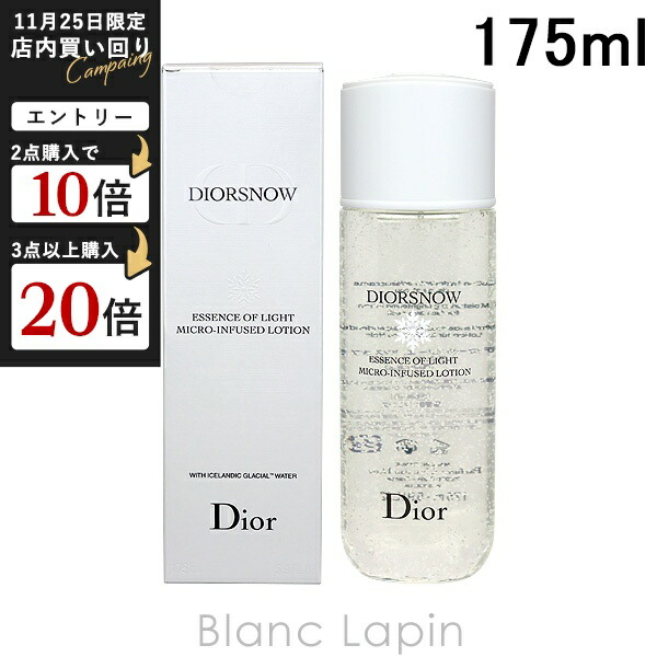 楽天市場】【国内正規品】DIOR ディオール スノー エッセンス オブ