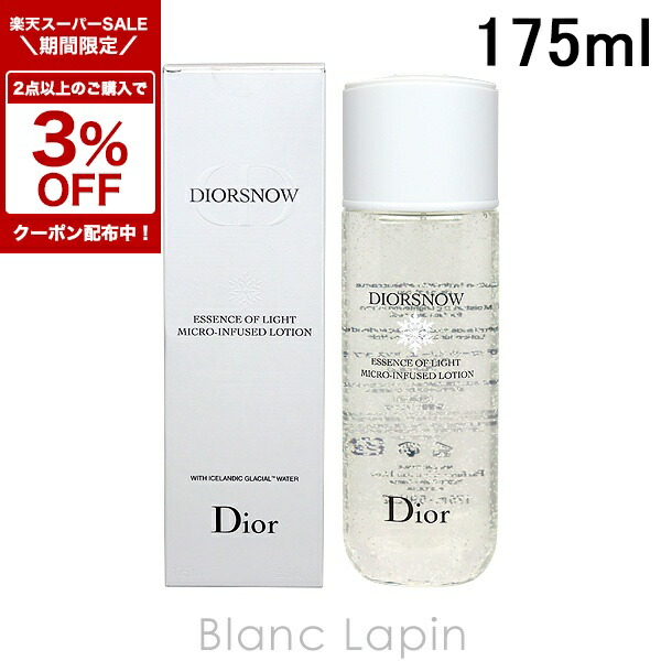 楽天市場】Dior (ディオール)ディオール スノー エッセンス オブ