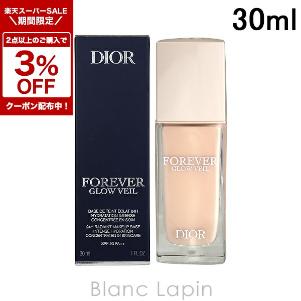楽天市場】〔2点以上お買い上げで3％OFFクーポン配布中
