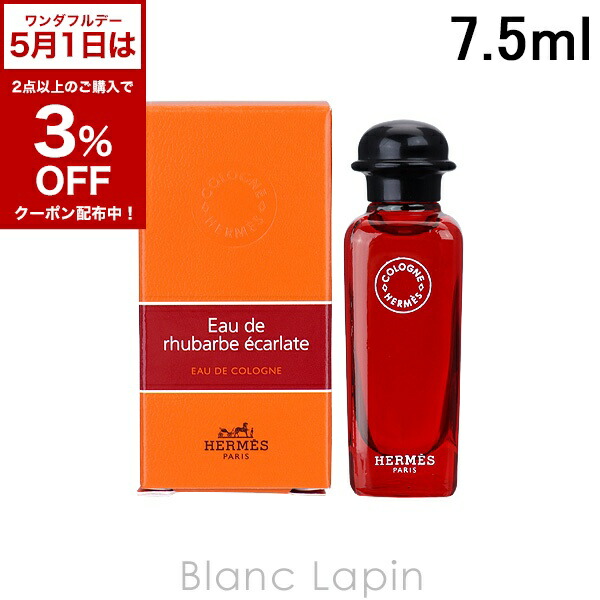 楽天市場】〔5月1日限定!2点以上で使える3%OFFクーポン中 楽天市場】〔5月1日限定!2点以上で使える3%OFFクーポン中