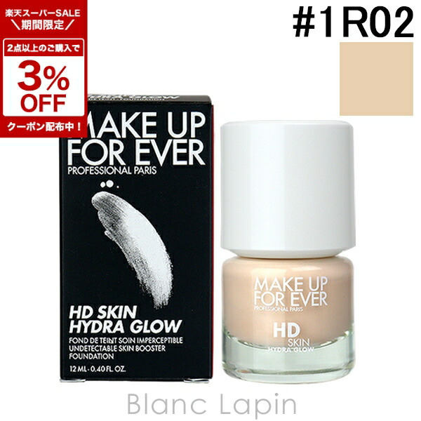 楽天市場】〔期間限定！2点以上で3％OFFクーポン配布中〕メイクアップ