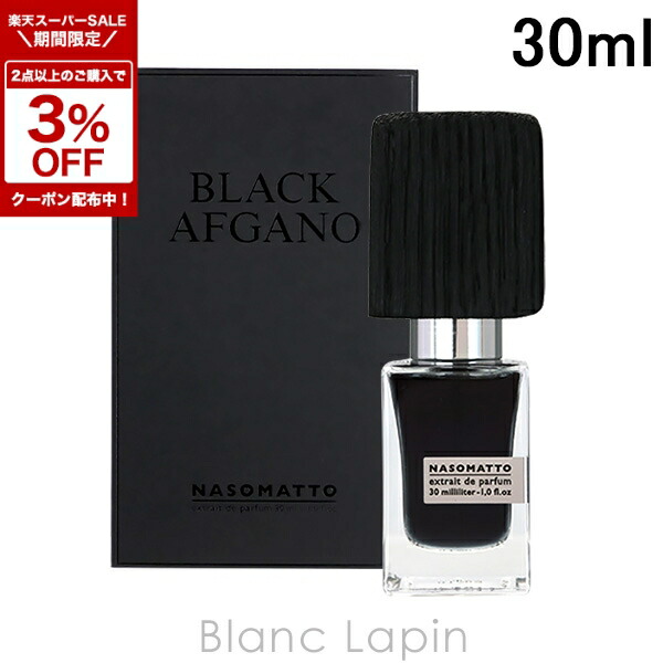 楽天市場】【先着限定☆最大1200円OFFクーポン配布&抽選100％ポイント