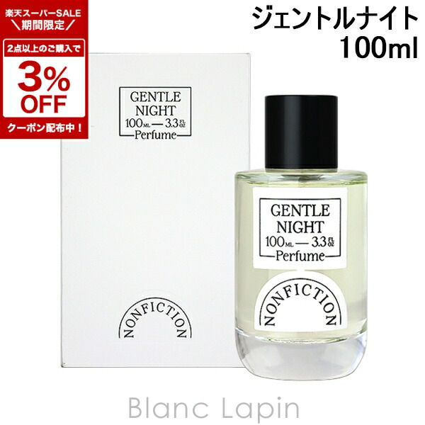 楽天市場】〔4H限定！1,000円OFFクーポン配布中〕ノンフィクション