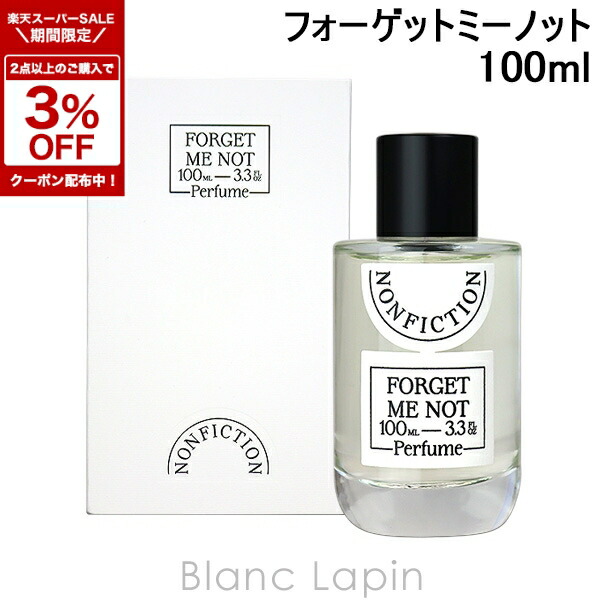 楽天市場】〔期間限定！2点以上で3％OFFクーポン配布中〕ノン