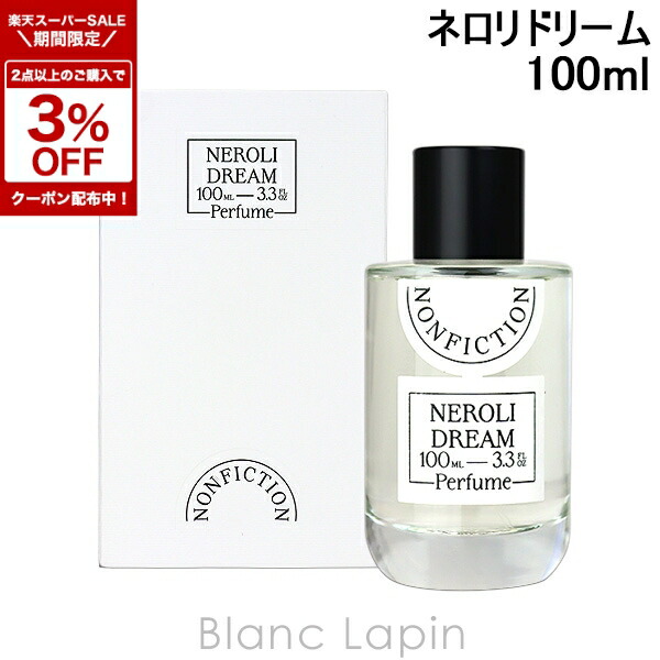 楽天市場】〔期間限定！2点以上で3％OFFクーポン配布中〕ノン
