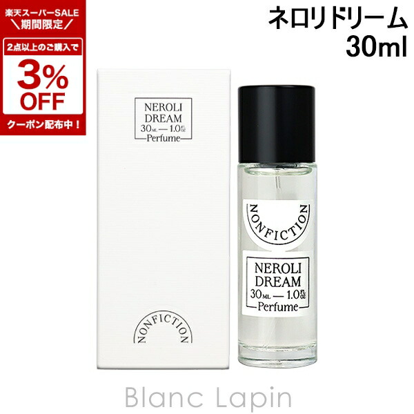 楽天市場】〔期間限定！2点以上で3％OFFクーポン配布中〕ノン