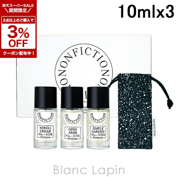 楽天市場】ノンフィクション【NONFICTION 】シトラス オードパルファム