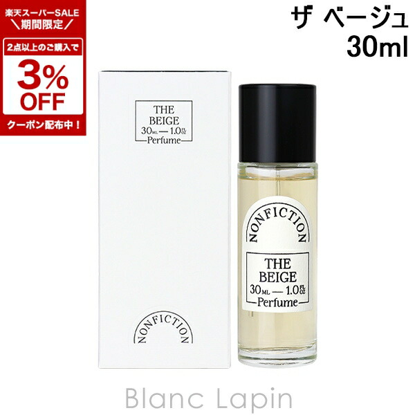 楽天市場】〔期間限定！2点以上で3％OFFクーポン配布中〕ノン