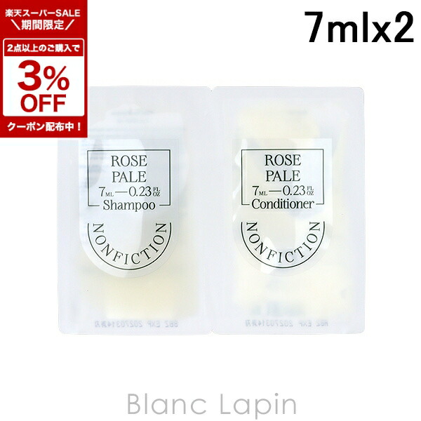 楽天市場】〔期間限定！2点以上で3％OFFクーポン配布中〕ノン