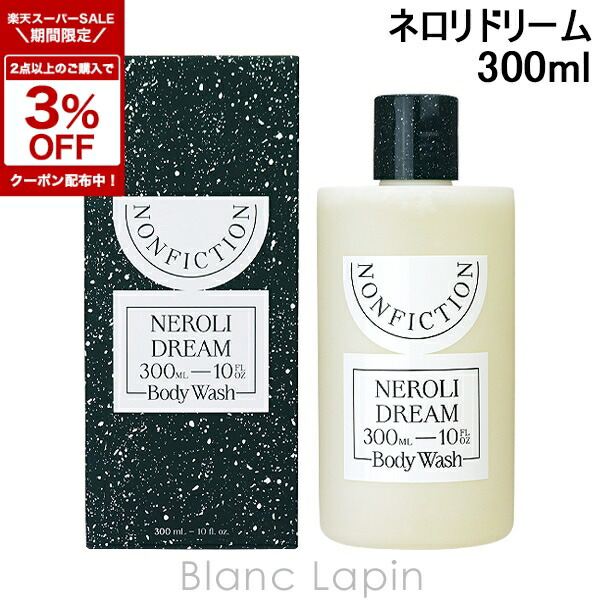 楽天市場】〔期間限定！2点以上で3％OFFクーポン配布中〕ノン