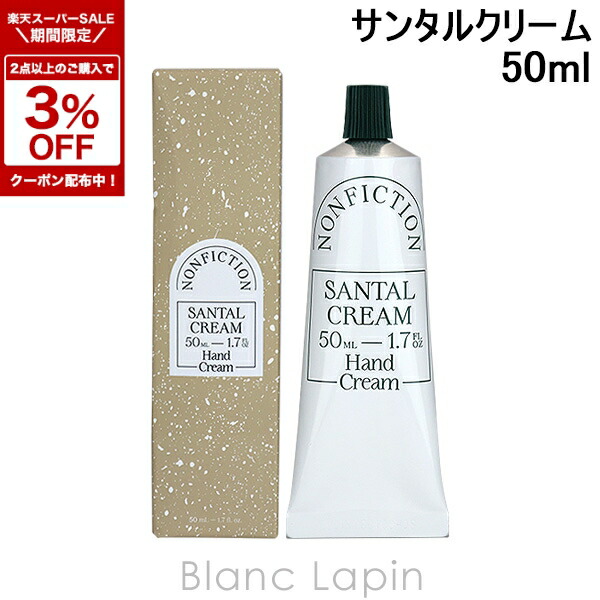 楽天市場】〔期間限定！2点以上で3％OFFクーポン配布中〕ノン