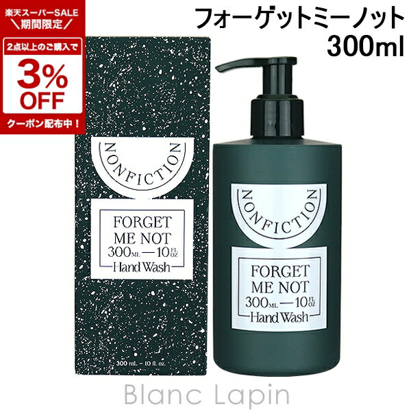 楽天市場】〔期間限定！2点以上で3％OFFクーポン配布中〕ノン