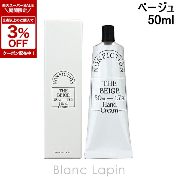 楽天市場】〔期間限定！2点以上で3％OFFクーポン配布中〕ノン