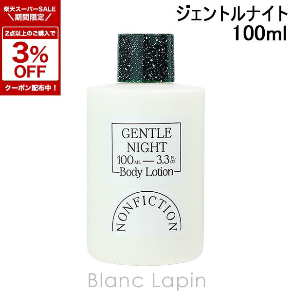 楽天市場】〔期間限定！2点以上で3％OFFクーポン配布中〕ノン