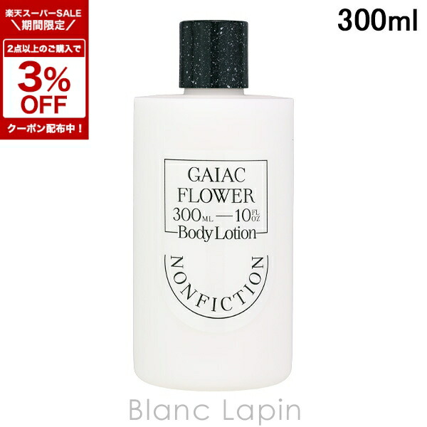楽天市場】〔期間限定！2点以上で3％OFFクーポン配布中〕ノン