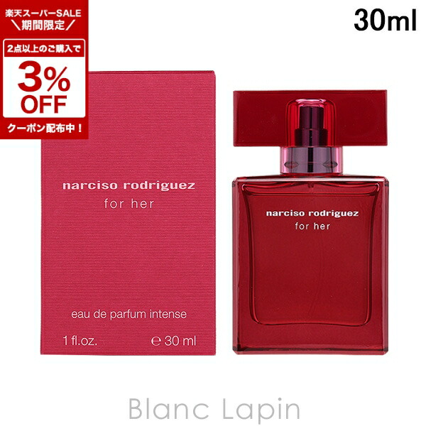 楽天市場】〔期間限定！2点以上で3％OFFクーポン配布中〕ナルシソ