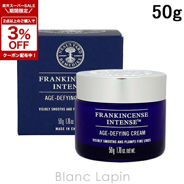 楽天市場】〔期間限定！2点以上で3％OFFクーポン配布中〕ニールズ