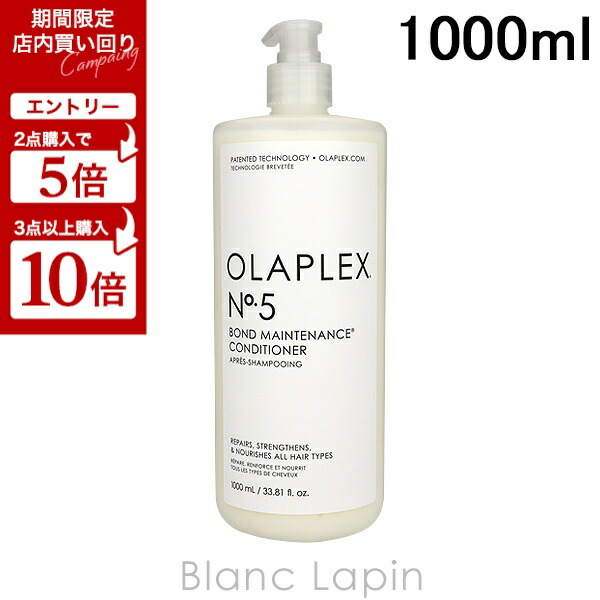 AVEDA アヴェダ スカルプソリューションコンディショナー 1000ml