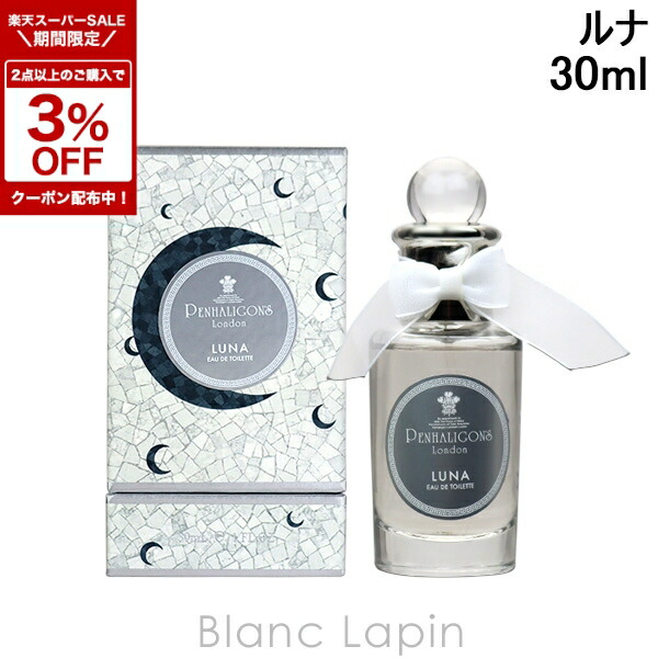 楽天市場】楽天スーパーSALE期間中エントリーP5倍＆最大1500円OFF