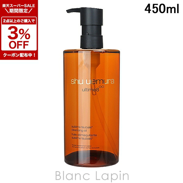 楽天市場】〔期間限定！2点以上で3％OFFクーポン配布中〕資生堂 クレ
