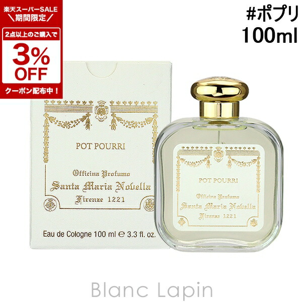 楽天市場】〔期間限定！2点以上で3％OFFクーポン配布中〕サンタ