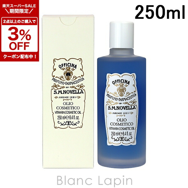 楽天市場】【先着限定☆最大1200円OFFクーポン配布&抽選100％ポイント