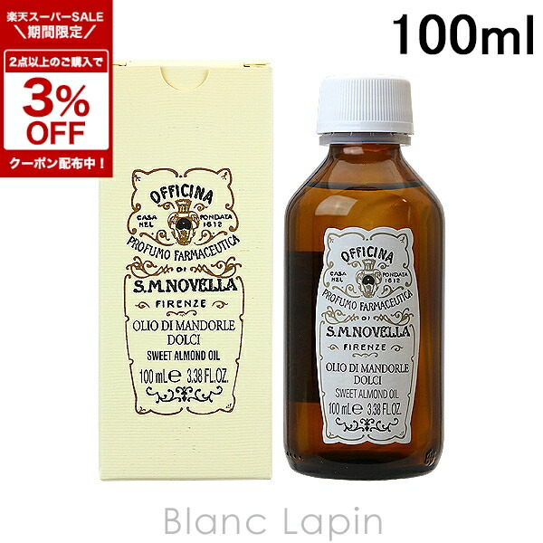 楽天市場】【先着限定☆最大1200円OFFクーポン配布&抽選100％ポイント