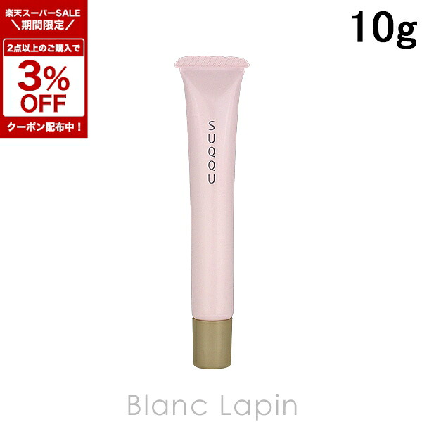 楽天市場】〔期間限定！2点以上で3％OFFクーポン配布中〕スック SUQQU
