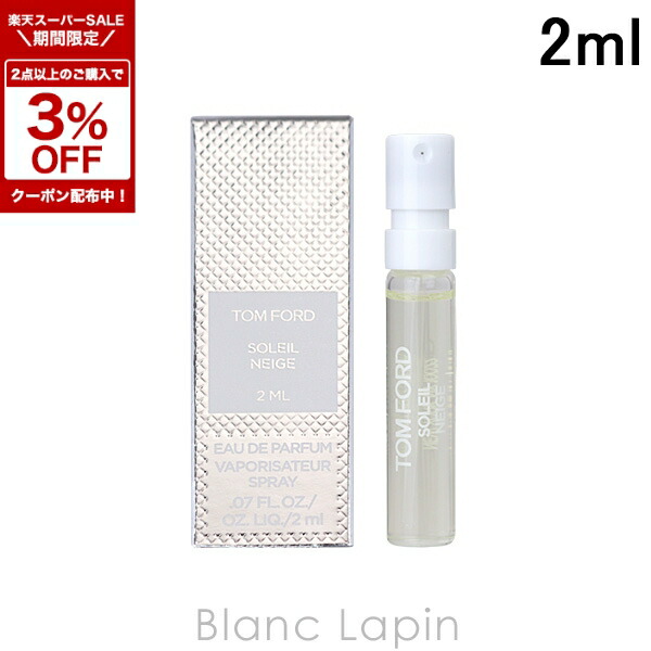 楽天市場】〔4H限定！1,000円OFFクーポン配布中〕【ミニサイズ】 トム