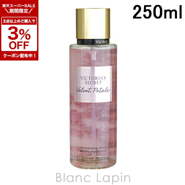 楽天市場】〔期間限定！2点以上で3％OFFクーポン配布中〕ヴィクトリア