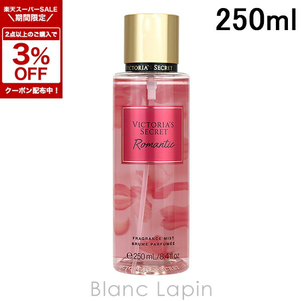 楽天市場】〔期間限定！2点以上で3％OFFクーポン配布中〕ヴィクトリア