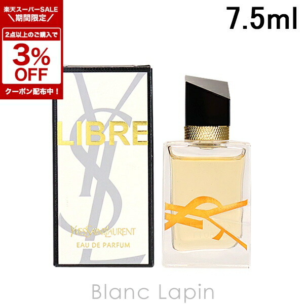 楽天市場】〔期間限定！2点以上で3％OFFクーポン配布中〕【ミニサイズ