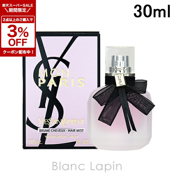 楽天市場】〔期間限定！2点以上で3％OFFクーポン配布中〕【ミニサイズ