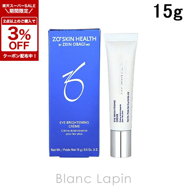 楽天市場】〔期間限定！2点以上で3％OFFクーポン配布中〕ゼオスキン ZO
