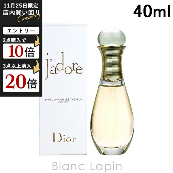 クリスチャン・ディオール ジャドール 50mL Christian Dior 【並行輸入品】クリスチャン ディオール CHRISTIAN