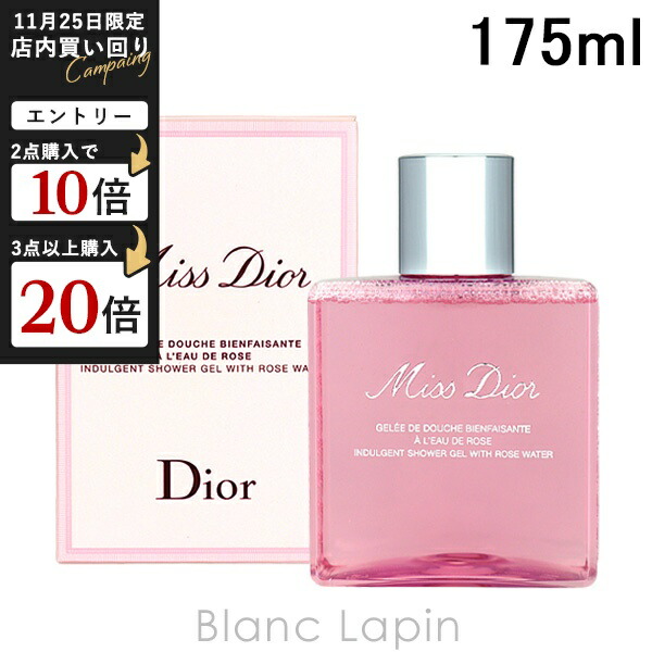 香水(女性用) Miss Dior PARFUM Y0000088_E000000264_E01_GHC.
