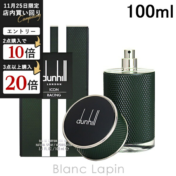 楽天市場】＼300円OFFクーポン！期間限定／ダンヒル インディアン