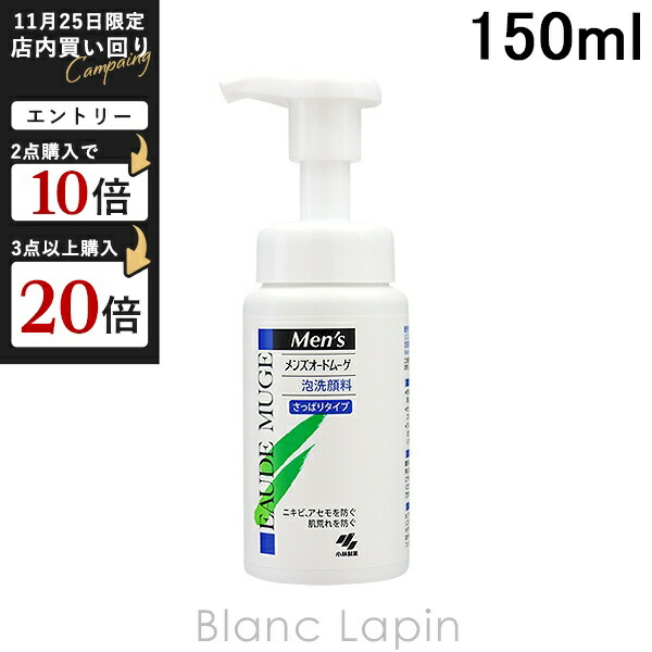 洗顔料 umimin Amazon | CLIMVITA(クリムヴィータ) 炭酸洗顔フォーム もっちり泡 お肌