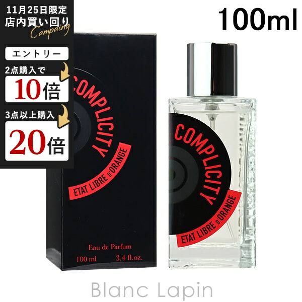 楽天市場】ラボラトリオ・オルファティーボ LABORATORIO OLFATTIVO